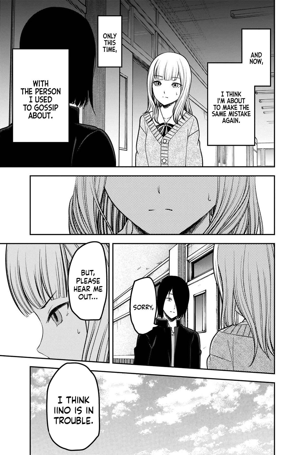 Page 5 Chapter 230 Kaguya-sama wa Kokurasetai: Tensai-tachi no Renai Zunousen