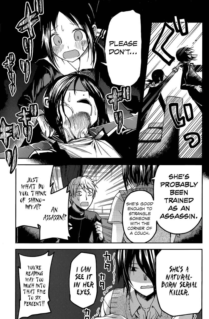 Page 11 Chapter 24 Kaguya-sama wa Kokurasetai: Tensai-tachi no Renai Zunousen