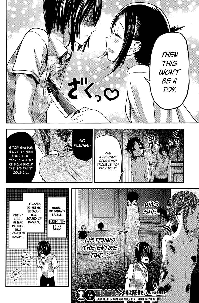 Page 18 Chapter 24 Kaguya-sama wa Kokurasetai: Tensai-tachi no Renai Zunousen
