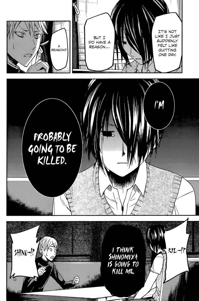 Page 4 Chapter 24 Kaguya-sama wa Kokurasetai: Tensai-tachi no Renai Zunousen