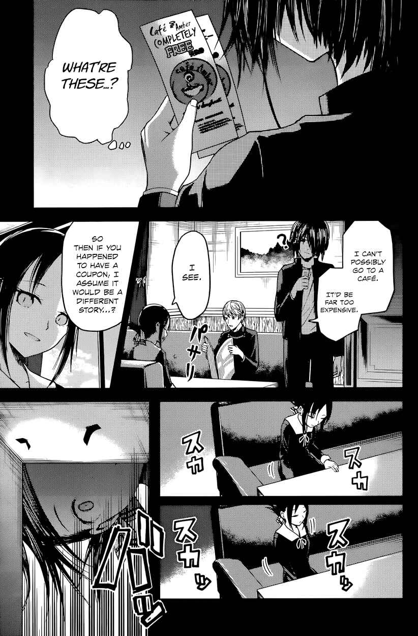Page 7 Chapter 24 Kaguya-sama wa Kokurasetai: Tensai-tachi no Renai Zunousen