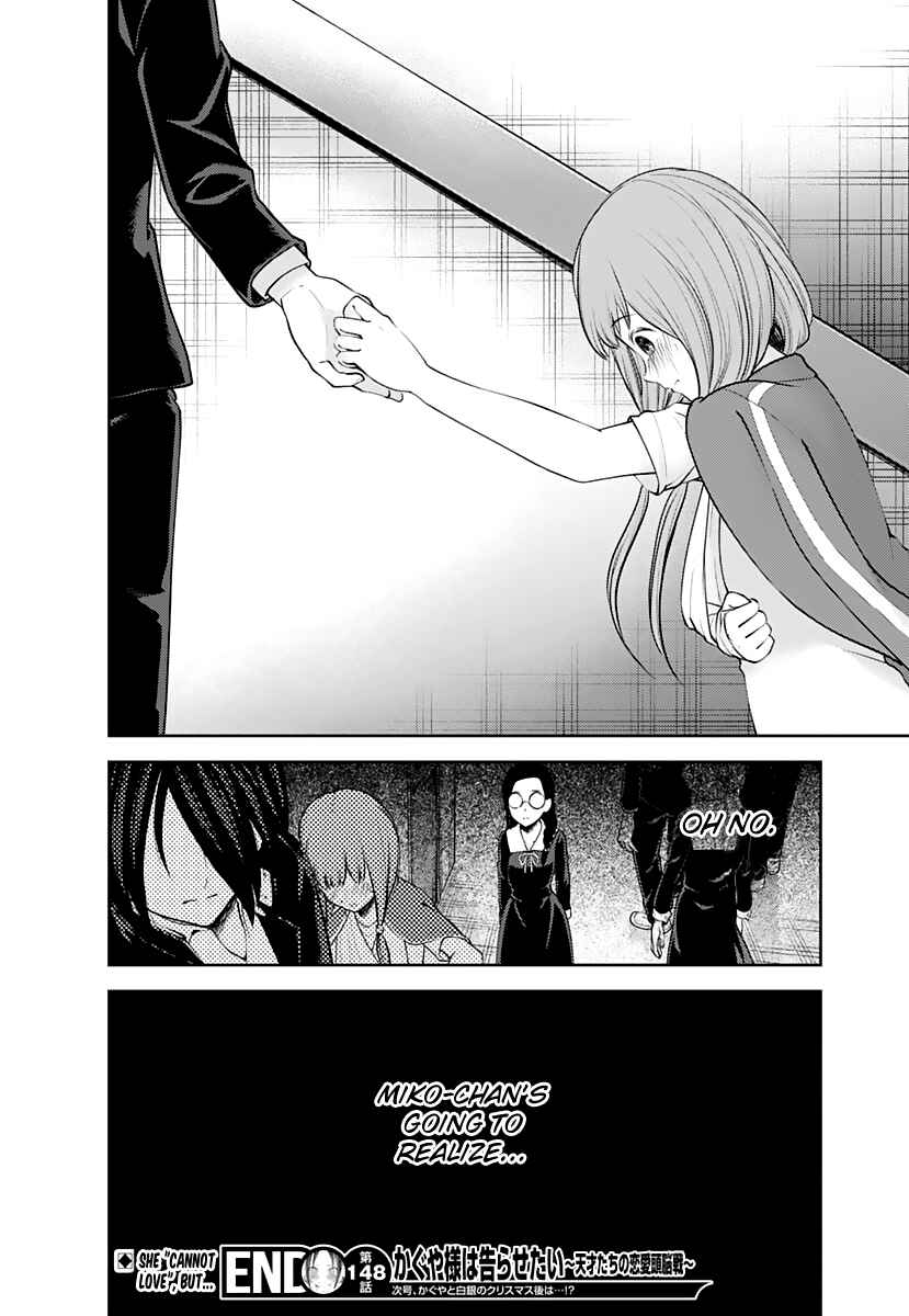 Page 19 Chapter 158 Kaguya-sama wa Kokurasetai: Tensai-tachi no Renai Zunousen