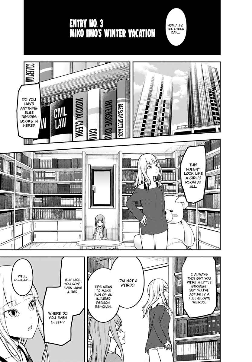 Page 4 Chapter 158 Kaguya-sama wa Kokurasetai: Tensai-tachi no Renai Zunousen