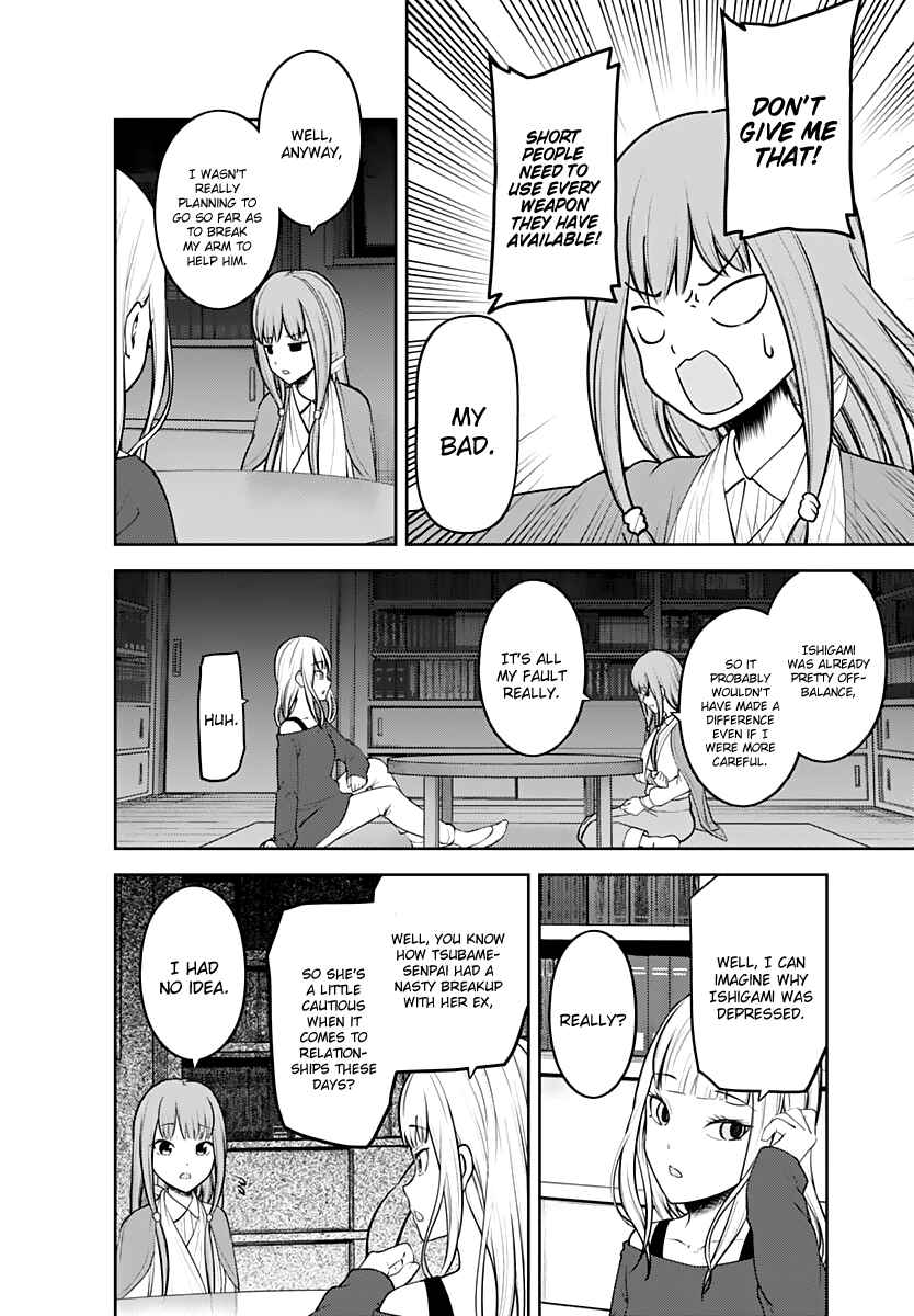 Page 7 Chapter 158 Kaguya-sama wa Kokurasetai: Tensai-tachi no Renai Zunousen