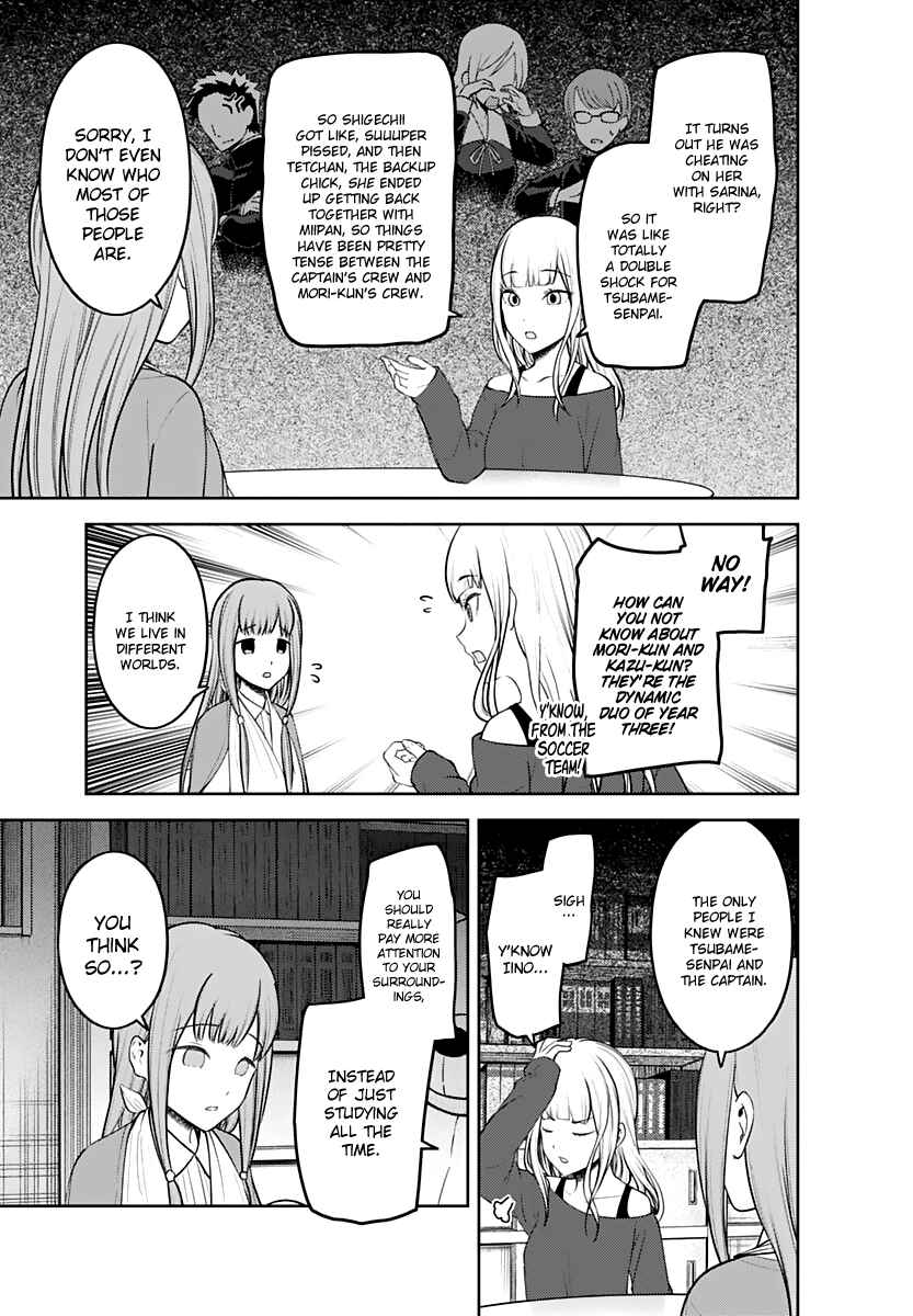 Page 8 Chapter 158 Kaguya-sama wa Kokurasetai: Tensai-tachi no Renai Zunousen