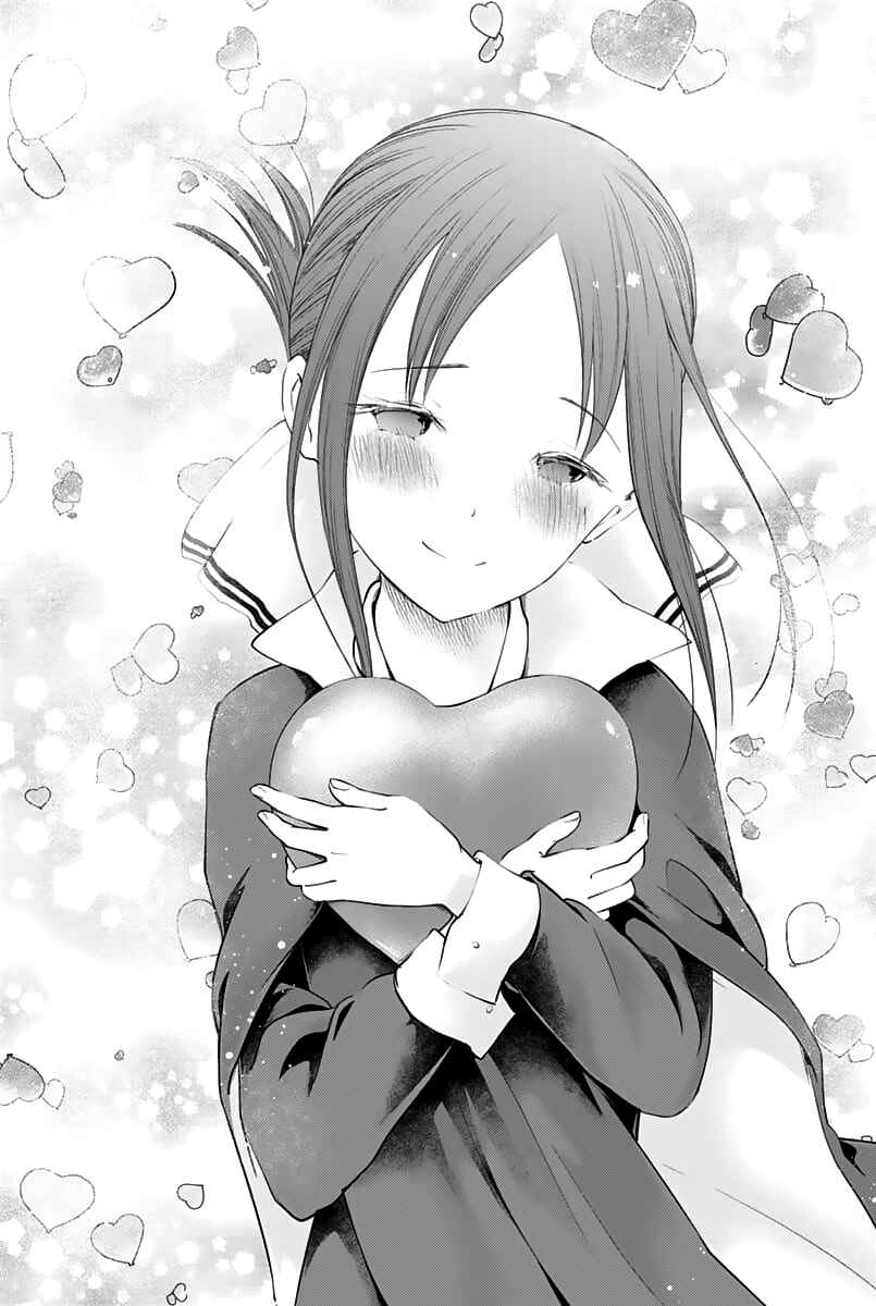 Page 13 Chapter 136 Kaguya-sama wa Kokurasetai: Tensai-tachi no Renai Zunousen