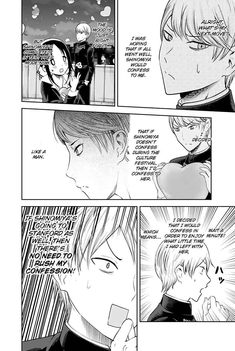 Page 19 Chapter 136 Kaguya-sama wa Kokurasetai: Tensai-tachi no Renai Zunousen