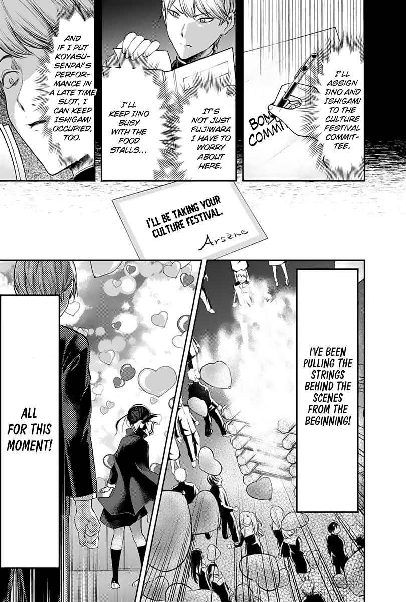 Page 8 Chapter 136 Kaguya-sama wa Kokurasetai: Tensai-tachi no Renai Zunousen