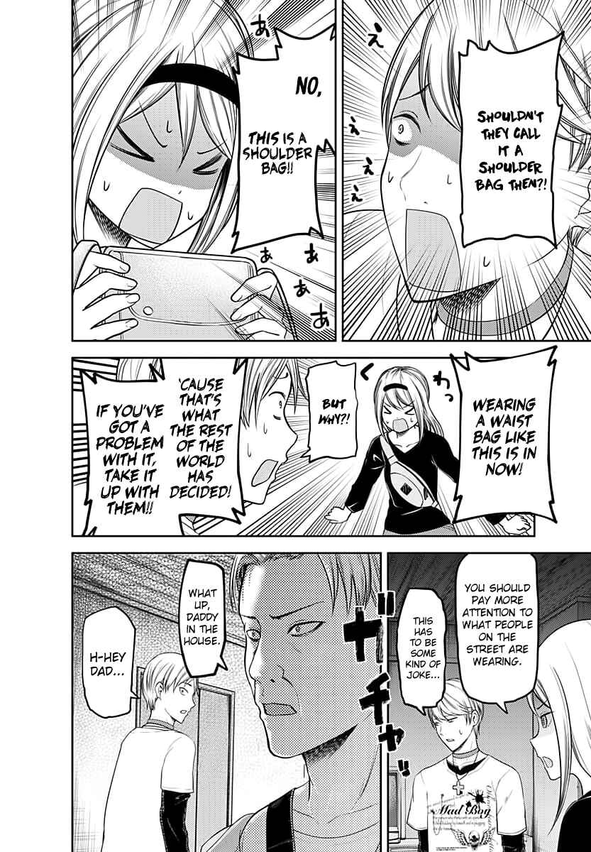 Page 11 Chapter 119 Kaguya-sama wa Kokurasetai: Tensai-tachi no Renai Zunousen
