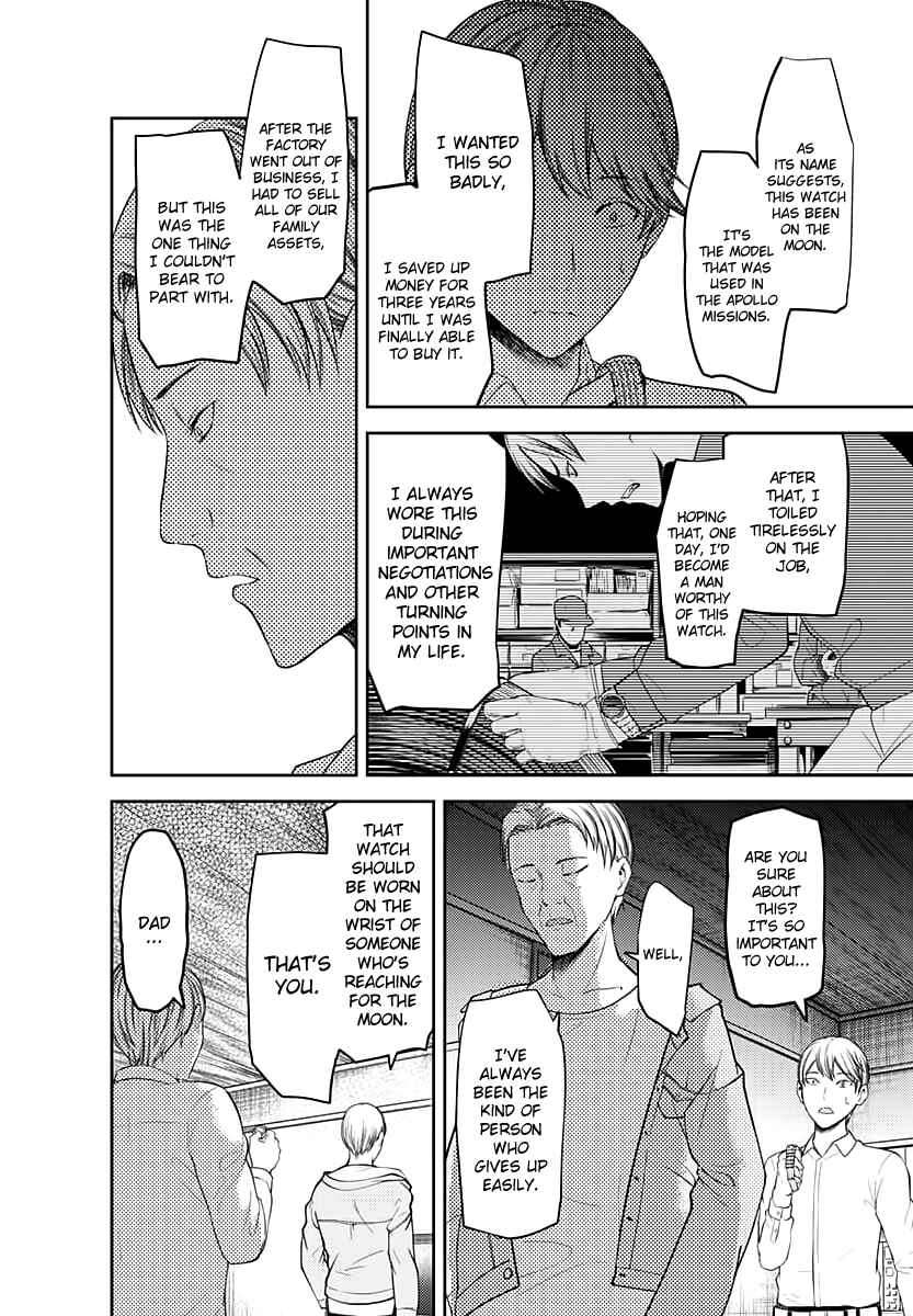 Page 15 Chapter 119 Kaguya-sama wa Kokurasetai: Tensai-tachi no Renai Zunousen