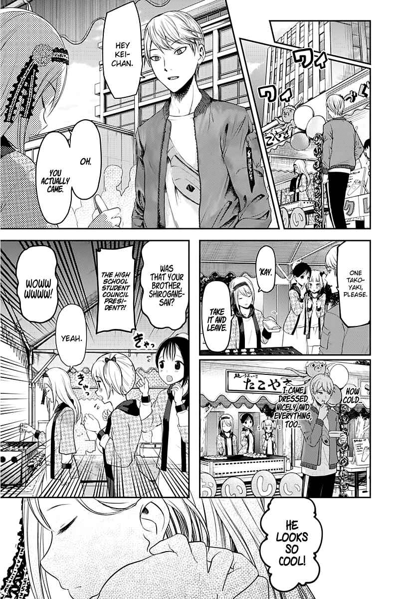 Page 18 Chapter 119 Kaguya-sama wa Kokurasetai: Tensai-tachi no Renai Zunousen