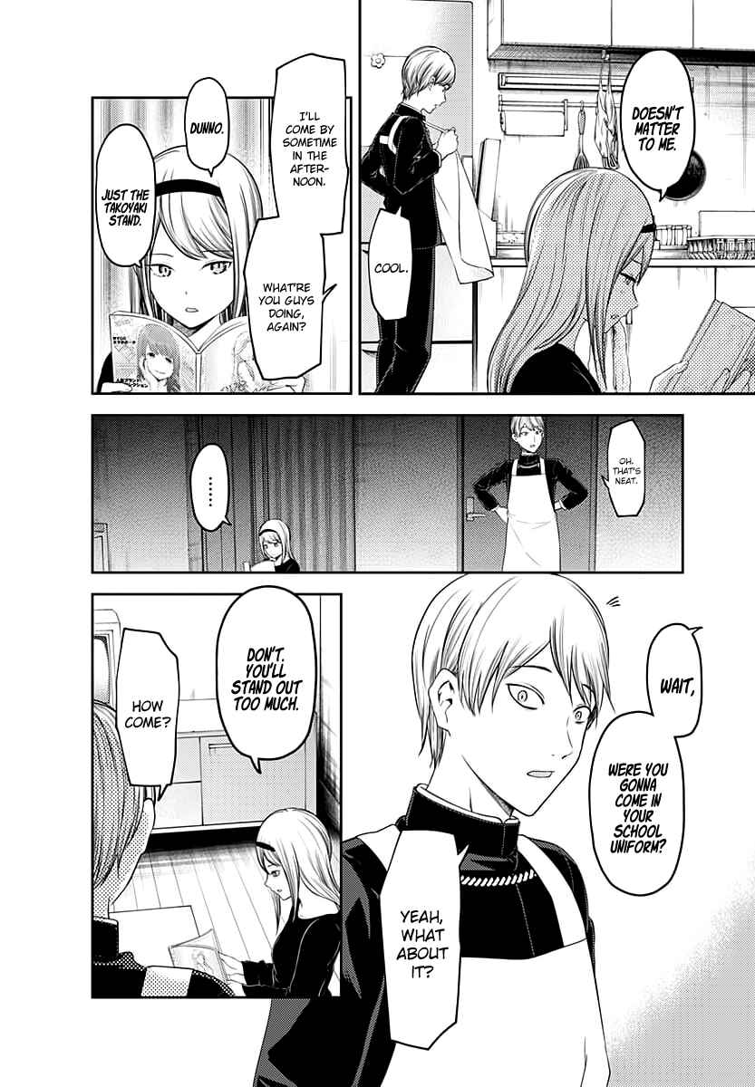 Page 3 Chapter 119 Kaguya-sama wa Kokurasetai: Tensai-tachi no Renai Zunousen
