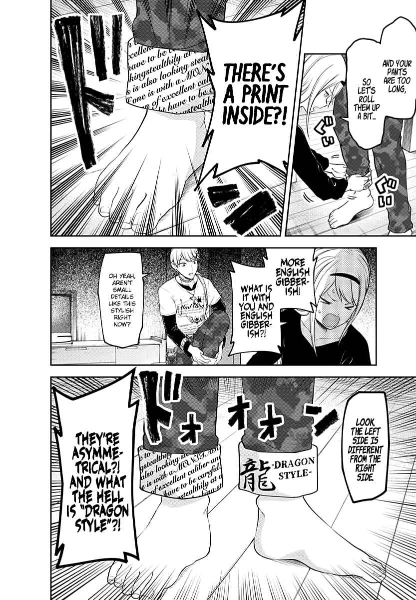 Page 7 Chapter 119 Kaguya-sama wa Kokurasetai: Tensai-tachi no Renai Zunousen