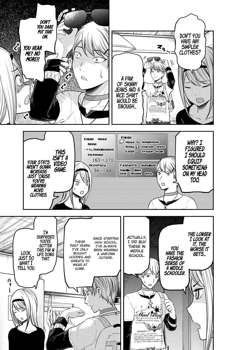Page 8 Chapter 119 Kaguya-sama wa Kokurasetai: Tensai-tachi no Renai Zunousen