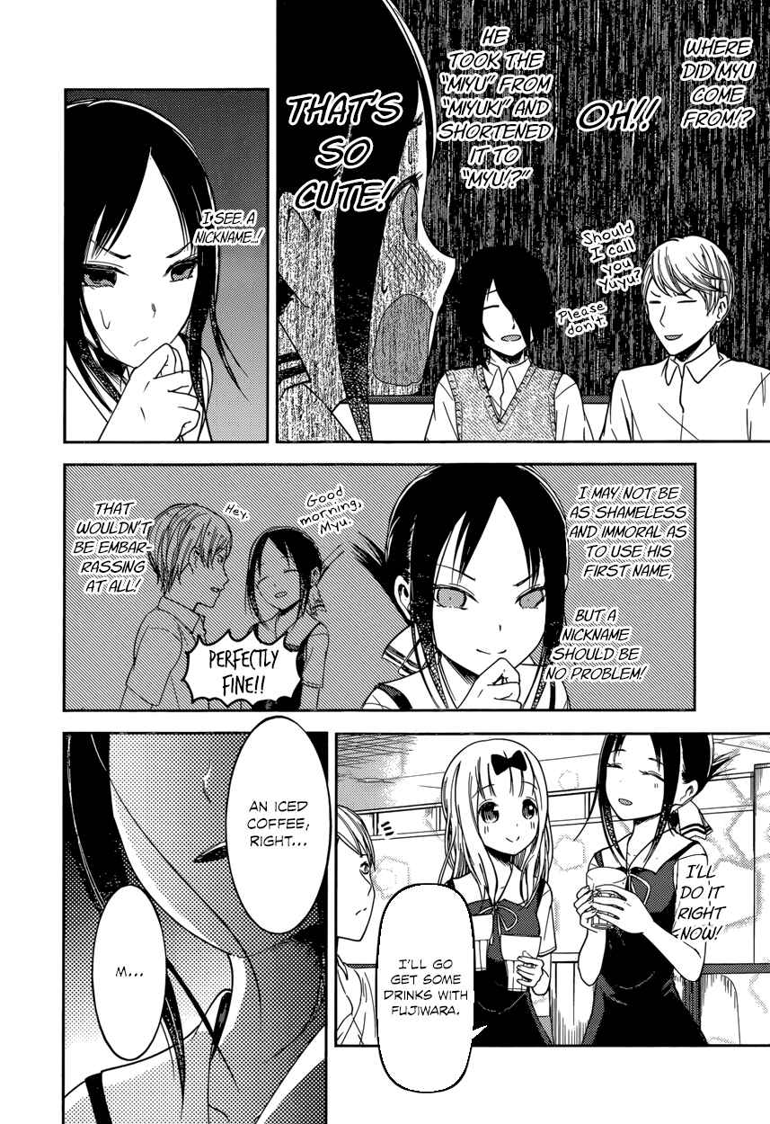 Page 10 Chapter 60 Kaguya-sama wa Kokurasetai: Tensai-tachi no Renai Zunousen