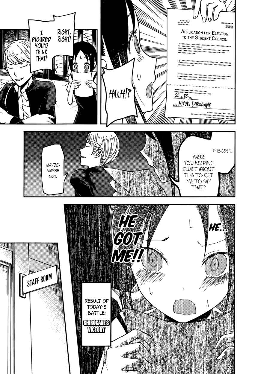 Page 17 Chapter 60 Kaguya-sama wa Kokurasetai: Tensai-tachi no Renai Zunousen