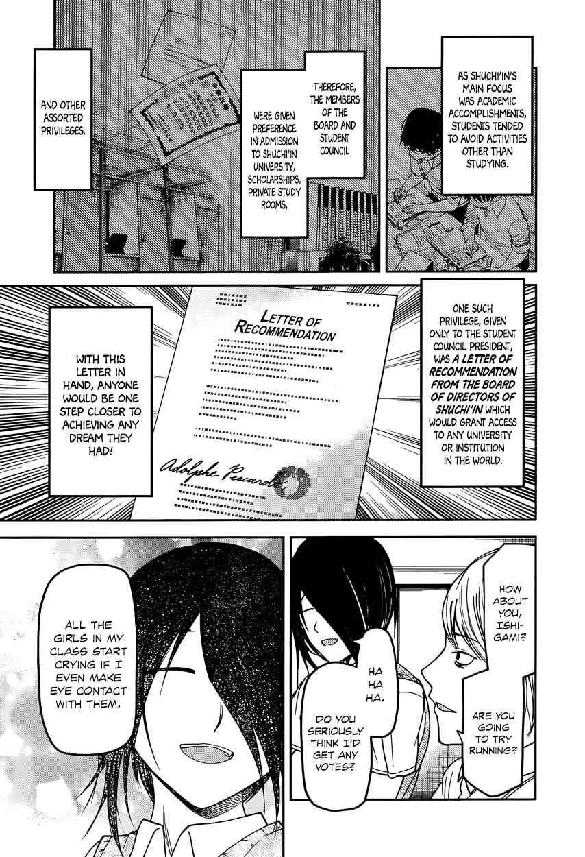 Page 5 Chapter 60 Kaguya-sama wa Kokurasetai: Tensai-tachi no Renai Zunousen