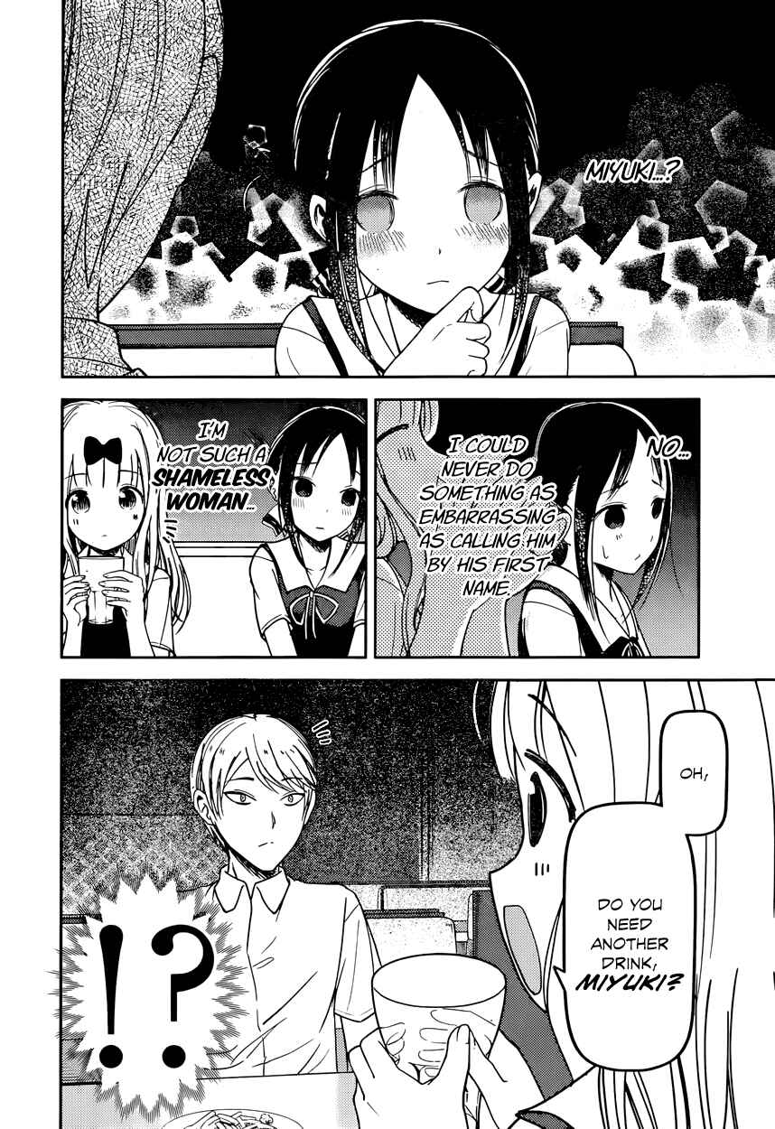 Page 8 Chapter 60 Kaguya-sama wa Kokurasetai: Tensai-tachi no Renai Zunousen