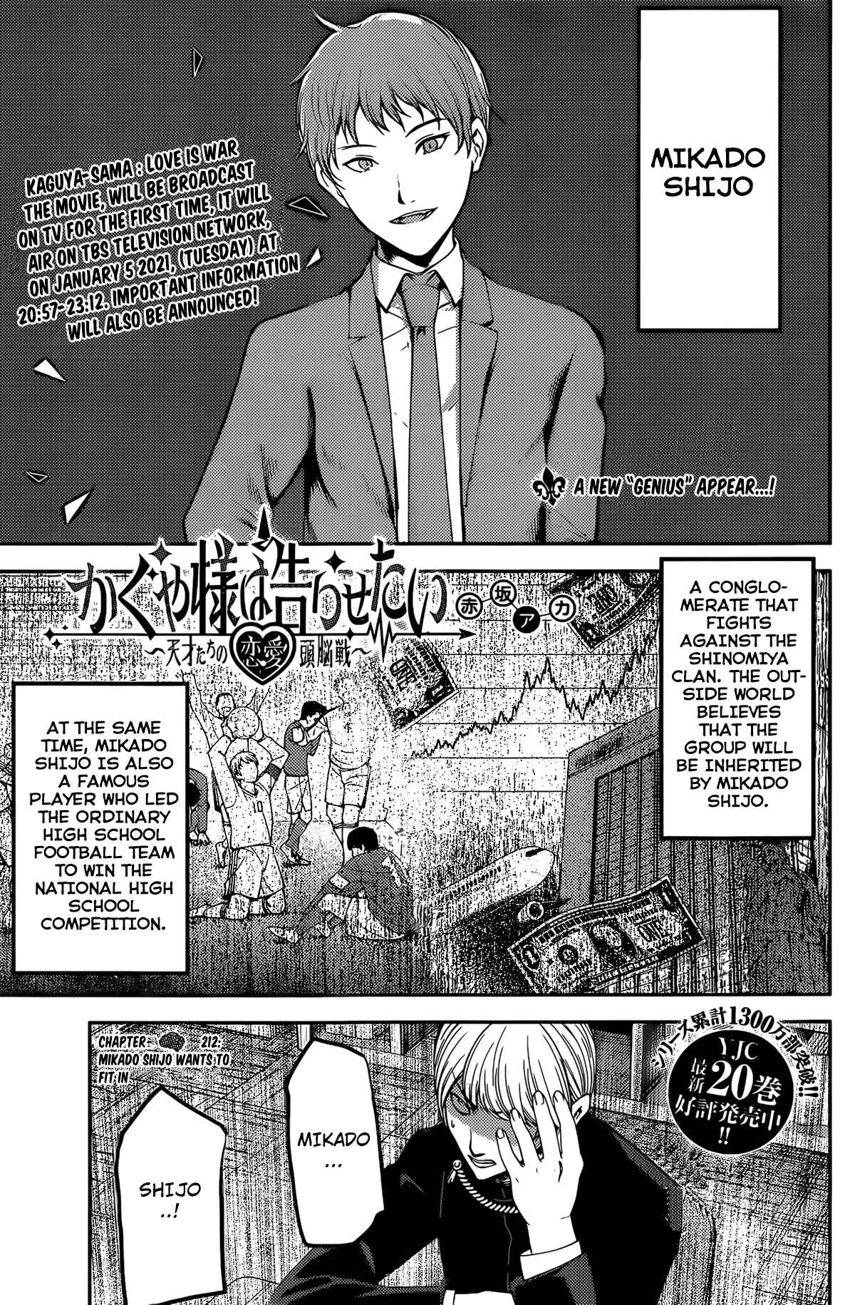 Page 2 Chapter 212 Kaguya-sama wa Kokurasetai: Tensai-tachi no Renai Zunousen