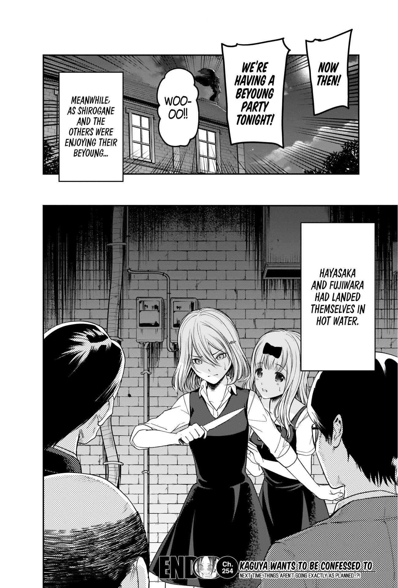 Page 18 Chapter 254 Kaguya-sama wa Kokurasetai: Tensai-tachi no Renai Zunousen