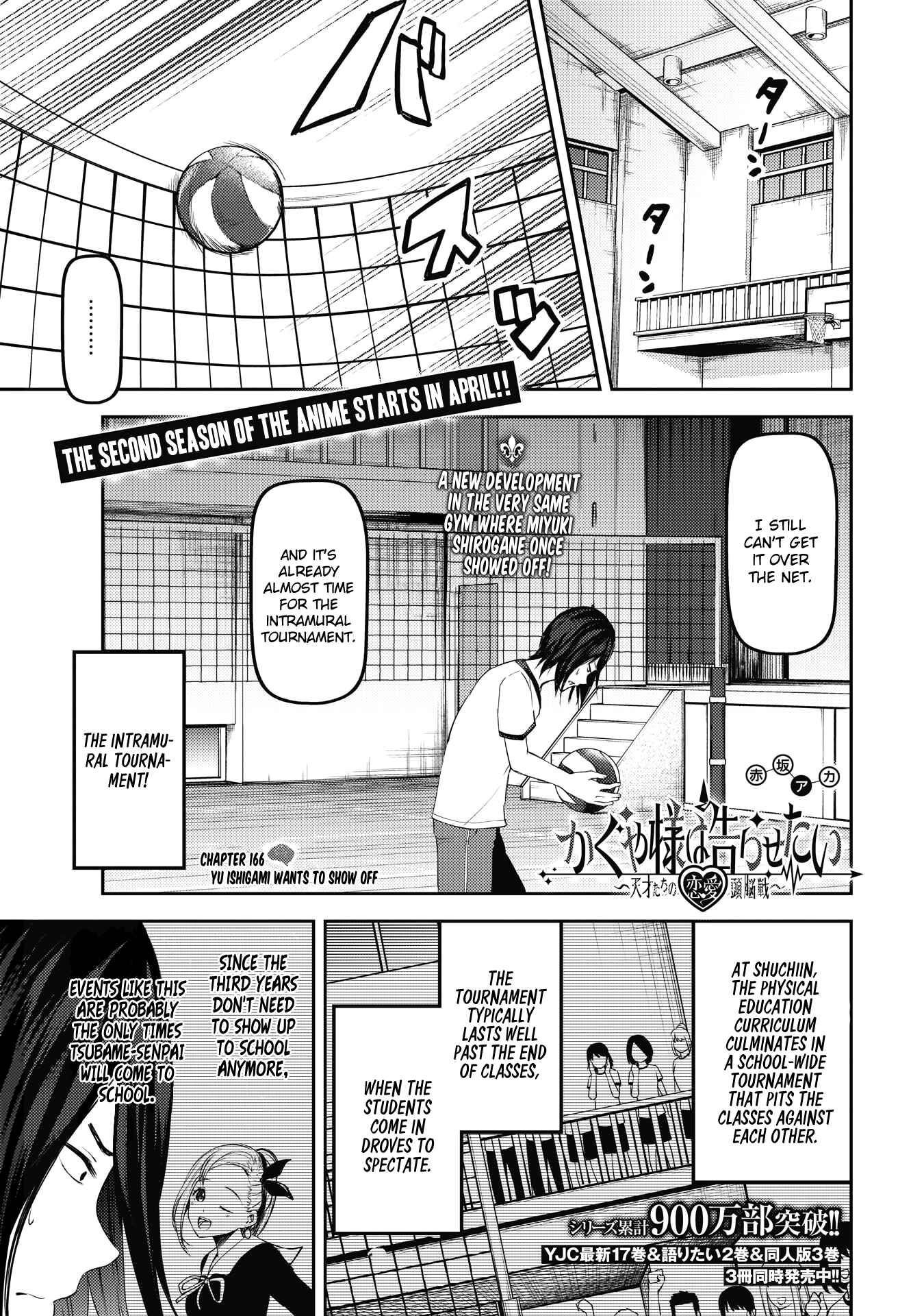 Page 1 Chapter 176 Kaguya-sama wa Kokurasetai: Tensai-tachi no Renai Zunousen