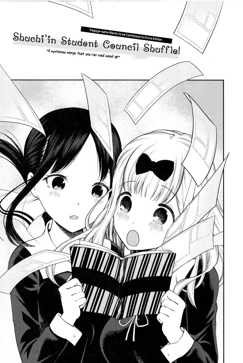 Page 2 Chapter 46.5 Kaguya-sama wa Kokurasetai: Tensai-tachi no Renai Zunousen