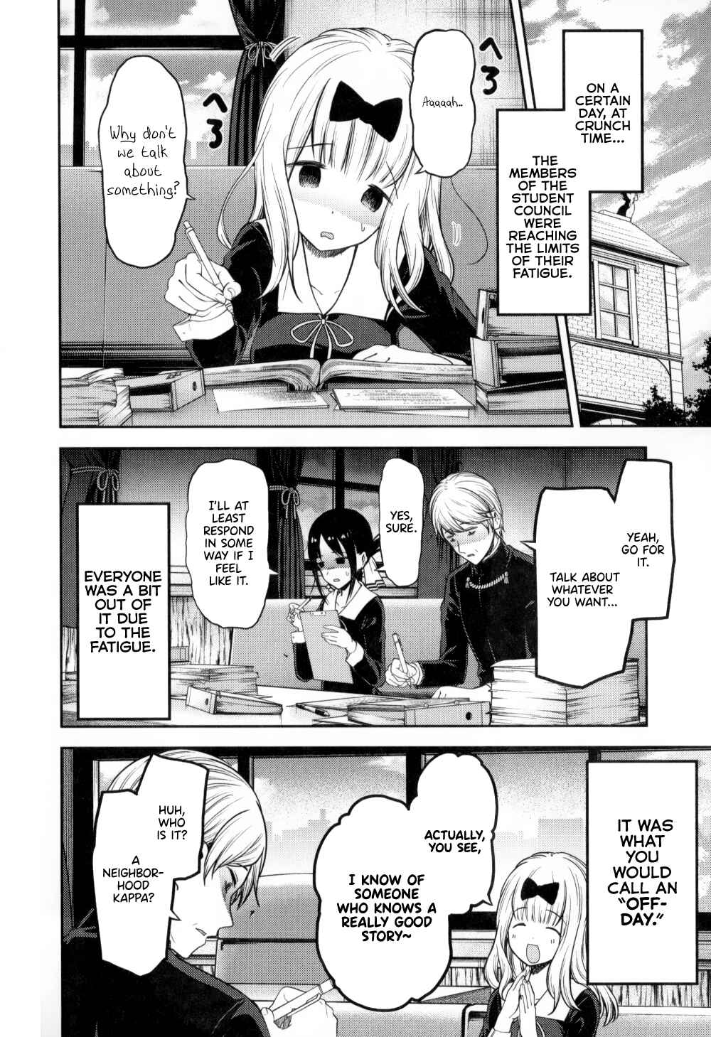 Page 4 Chapter 46.5 Kaguya-sama wa Kokurasetai: Tensai-tachi no Renai Zunousen