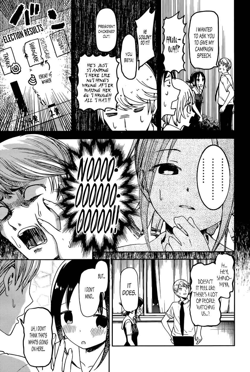 Page 13 Chapter 61 Kaguya-sama wa Kokurasetai: Tensai-tachi no Renai Zunousen