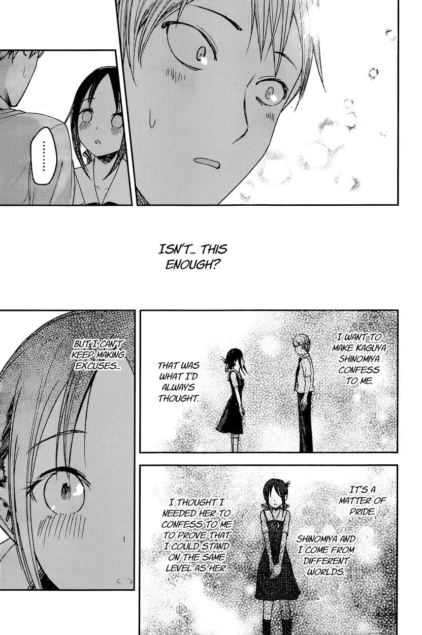 Page 15 Chapter 61 Kaguya-sama wa Kokurasetai: Tensai-tachi no Renai Zunousen