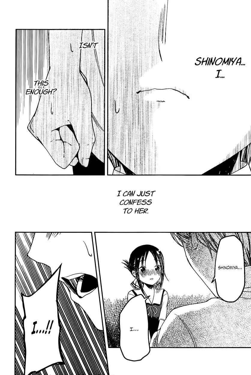Page 16 Chapter 61 Kaguya-sama wa Kokurasetai: Tensai-tachi no Renai Zunousen