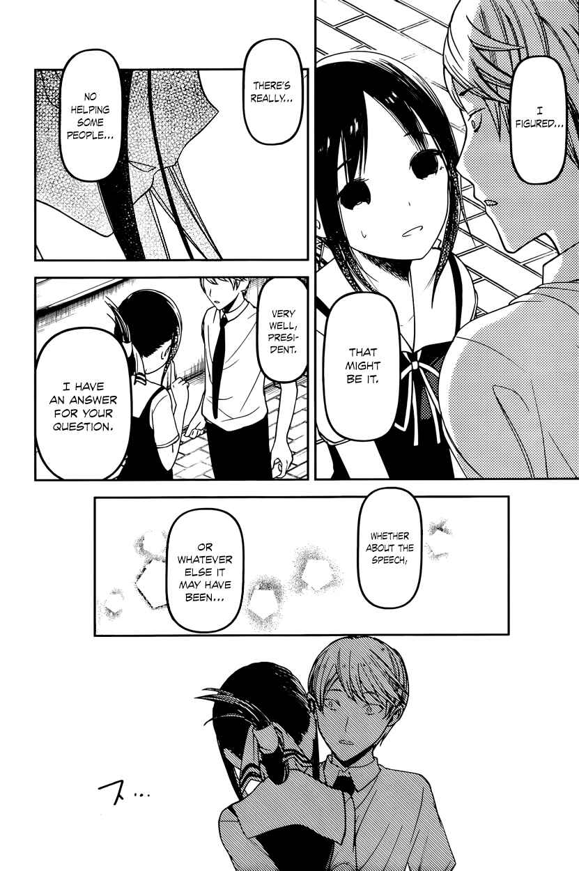 Page 18 Chapter 61 Kaguya-sama wa Kokurasetai: Tensai-tachi no Renai Zunousen