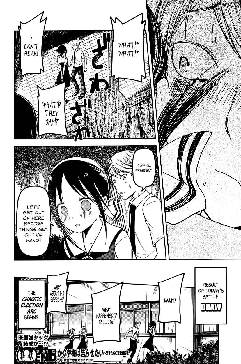 Page 20 Chapter 61 Kaguya-sama wa Kokurasetai: Tensai-tachi no Renai Zunousen