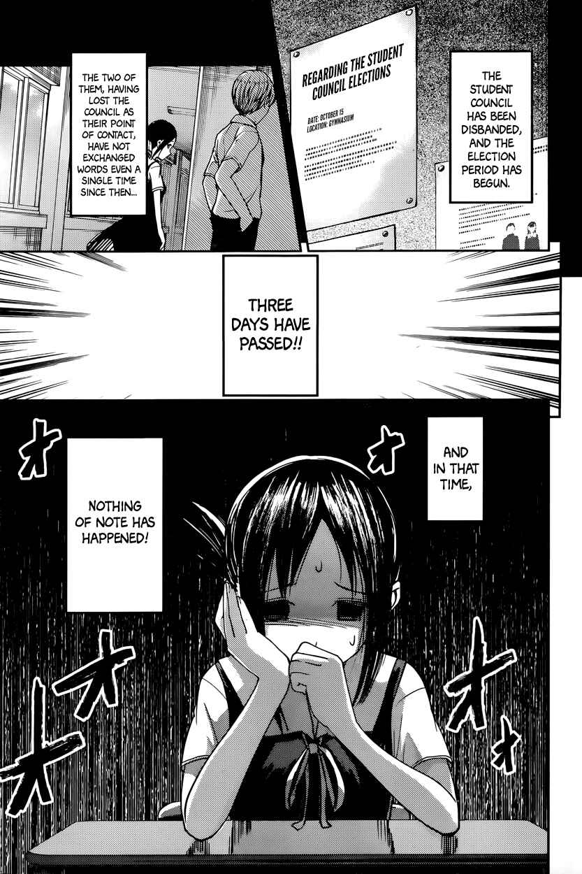 Page 3 Chapter 61 Kaguya-sama wa Kokurasetai: Tensai-tachi no Renai Zunousen