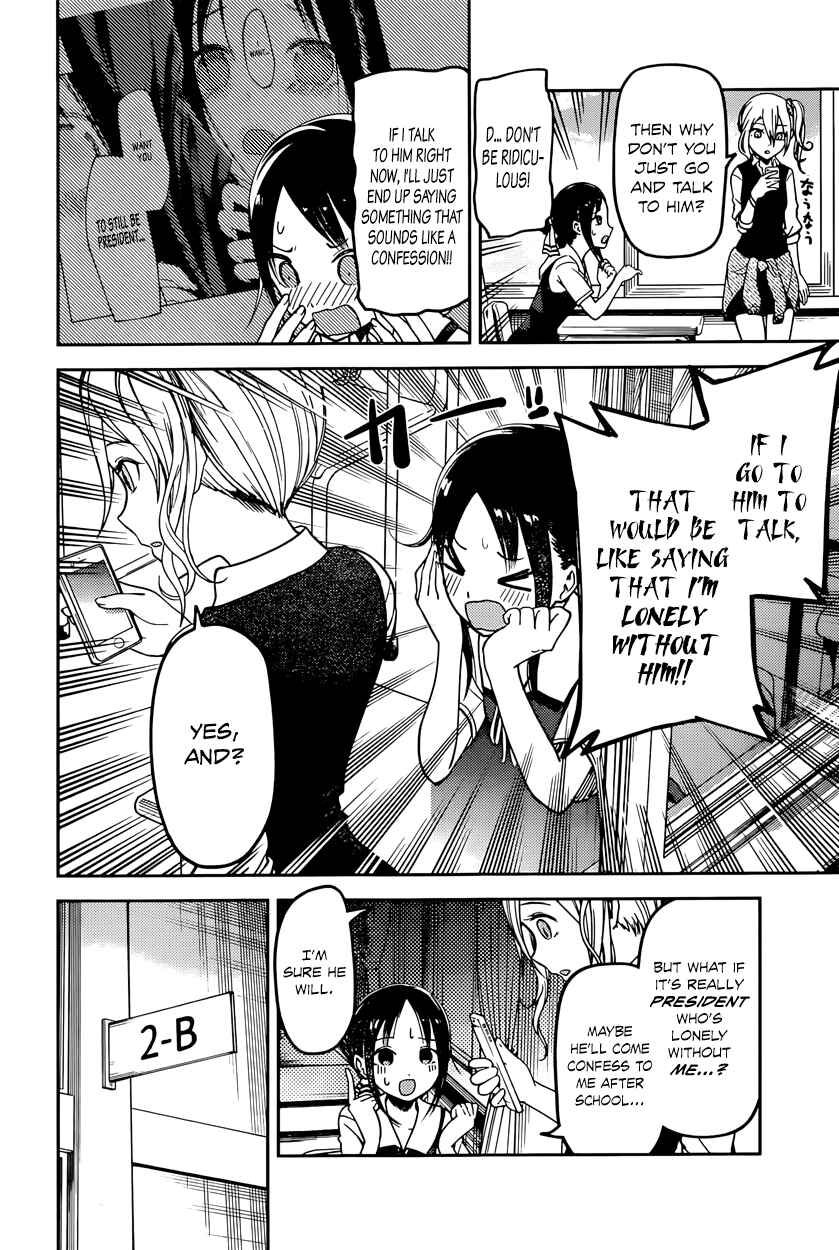 Page 4 Chapter 61 Kaguya-sama wa Kokurasetai: Tensai-tachi no Renai Zunousen
