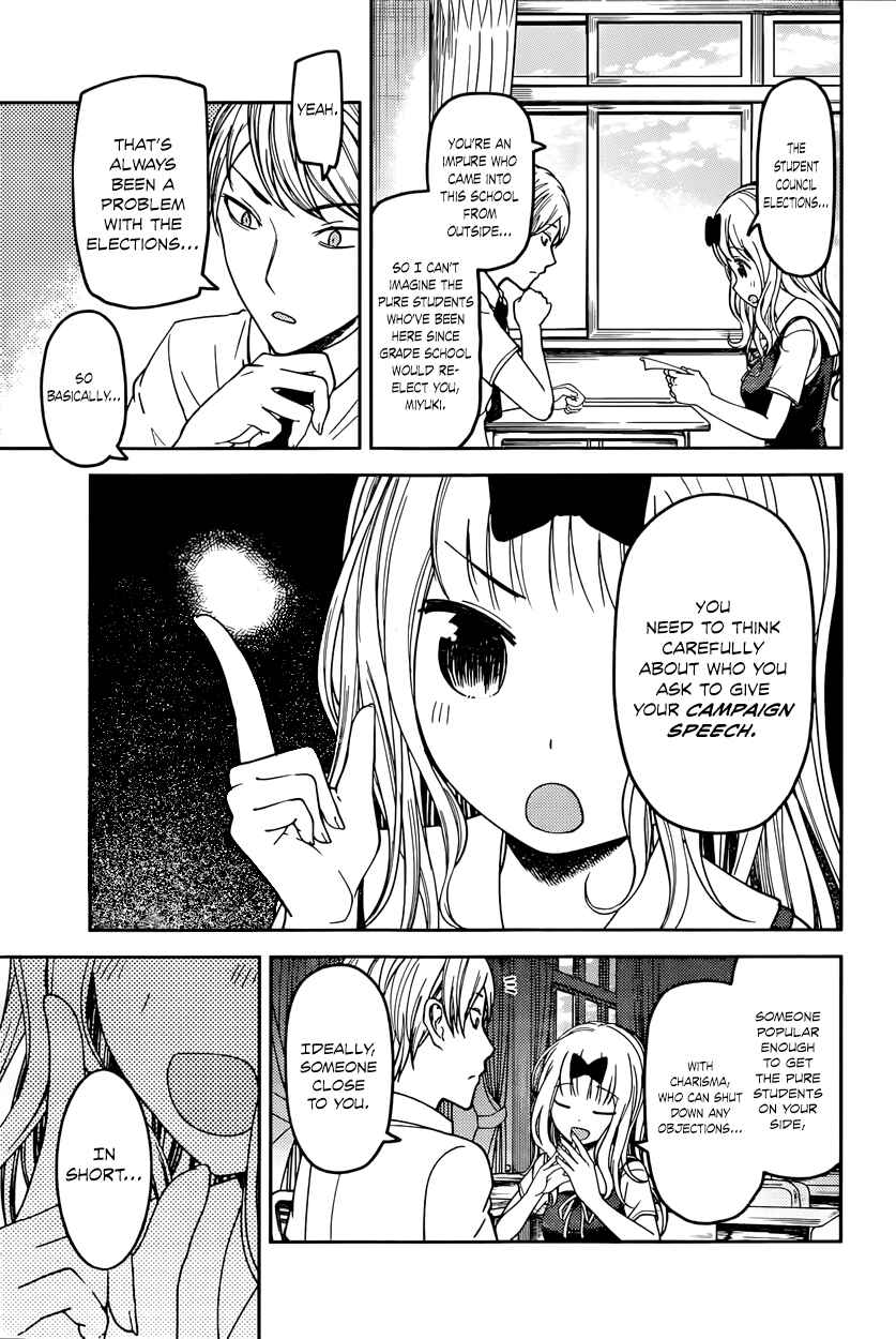 Page 5 Chapter 61 Kaguya-sama wa Kokurasetai: Tensai-tachi no Renai Zunousen