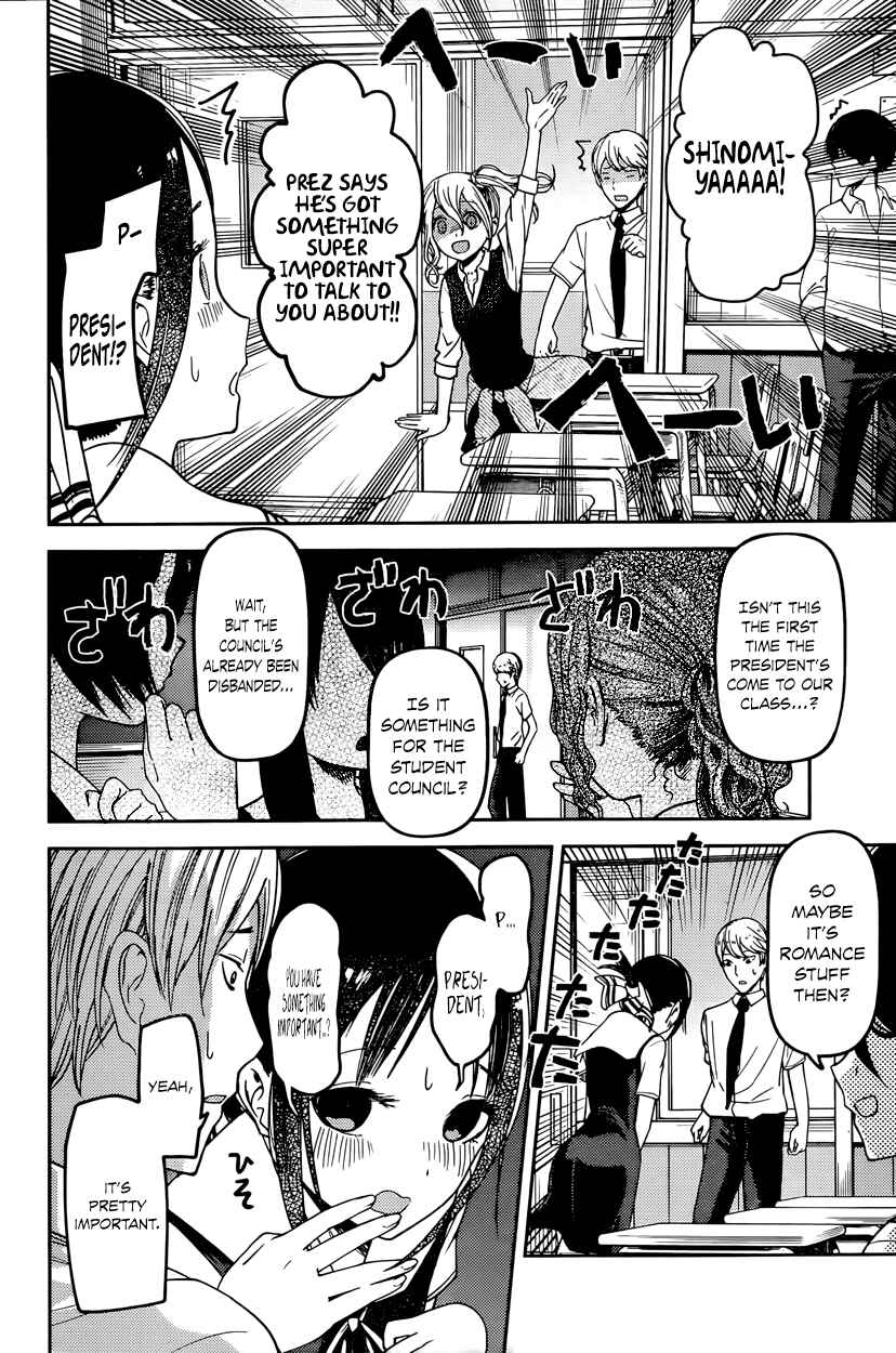 Page 8 Chapter 61 Kaguya-sama wa Kokurasetai: Tensai-tachi no Renai Zunousen
