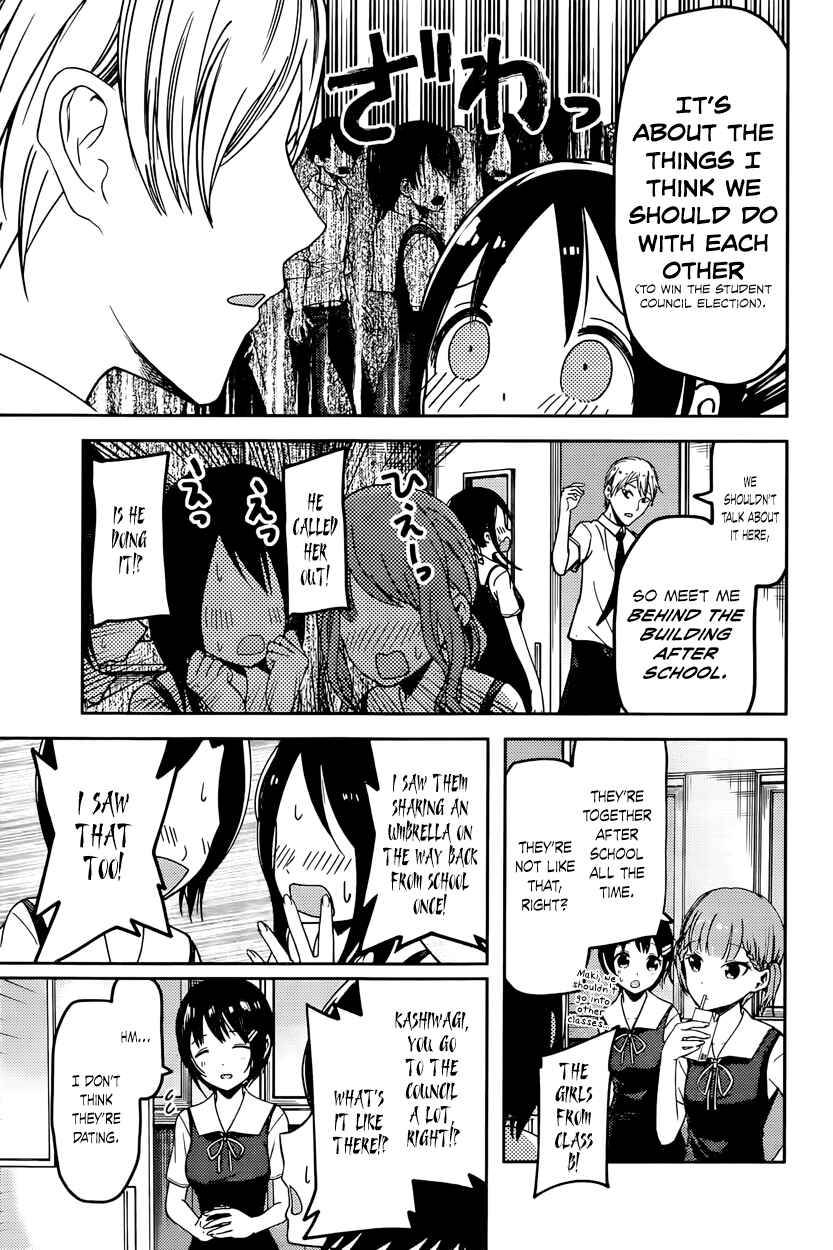 Page 9 Chapter 61 Kaguya-sama wa Kokurasetai: Tensai-tachi no Renai Zunousen