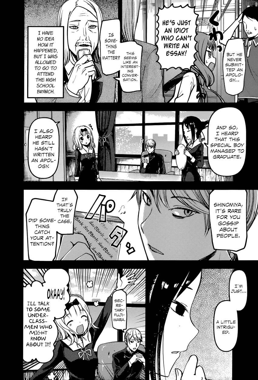 Page 14 Chapter 89 Kaguya-sama wa Kokurasetai: Tensai-tachi no Renai Zunousen