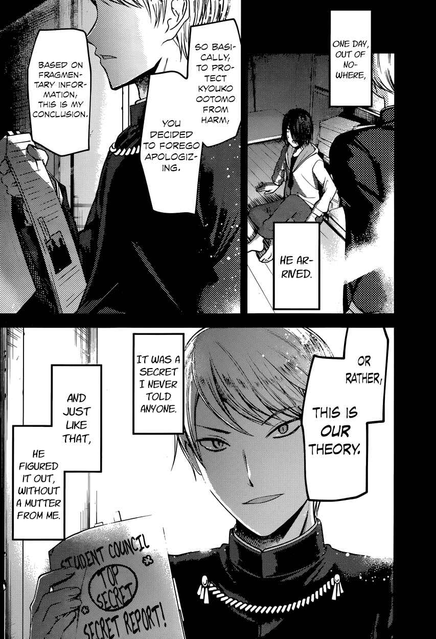 Page 15 Chapter 89 Kaguya-sama wa Kokurasetai: Tensai-tachi no Renai Zunousen