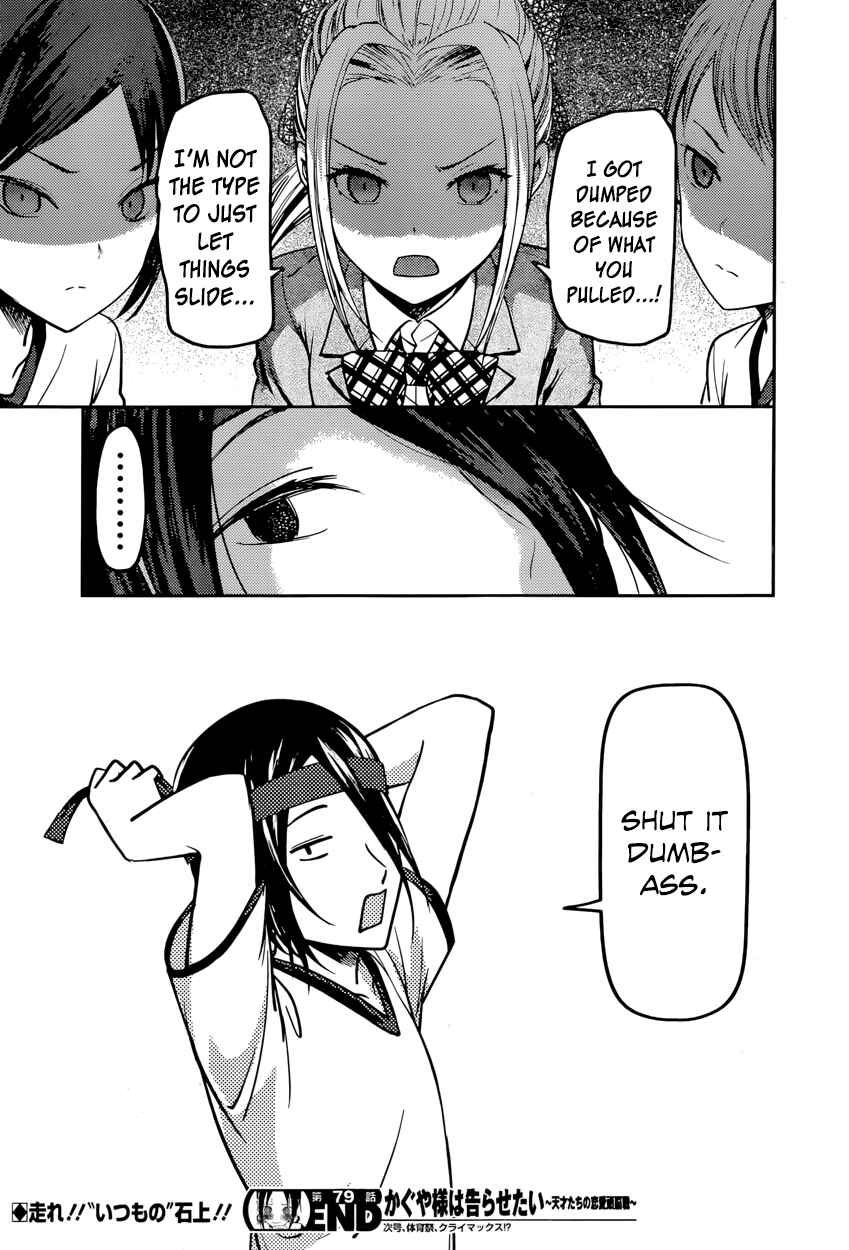 Page 21 Chapter 89 Kaguya-sama wa Kokurasetai: Tensai-tachi no Renai Zunousen