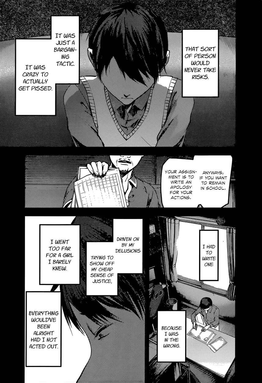 Page 3 Chapter 89 Kaguya-sama wa Kokurasetai: Tensai-tachi no Renai Zunousen