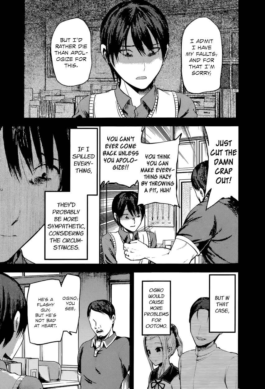 Page 7 Chapter 89 Kaguya-sama wa Kokurasetai: Tensai-tachi no Renai Zunousen