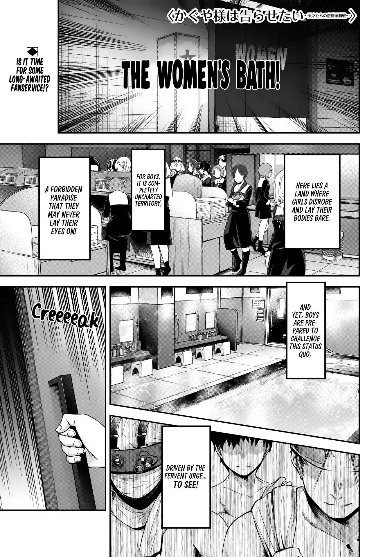 Page 1 Chapter 181 Kaguya-sama wa Kokurasetai: Tensai-tachi no Renai Zunousen