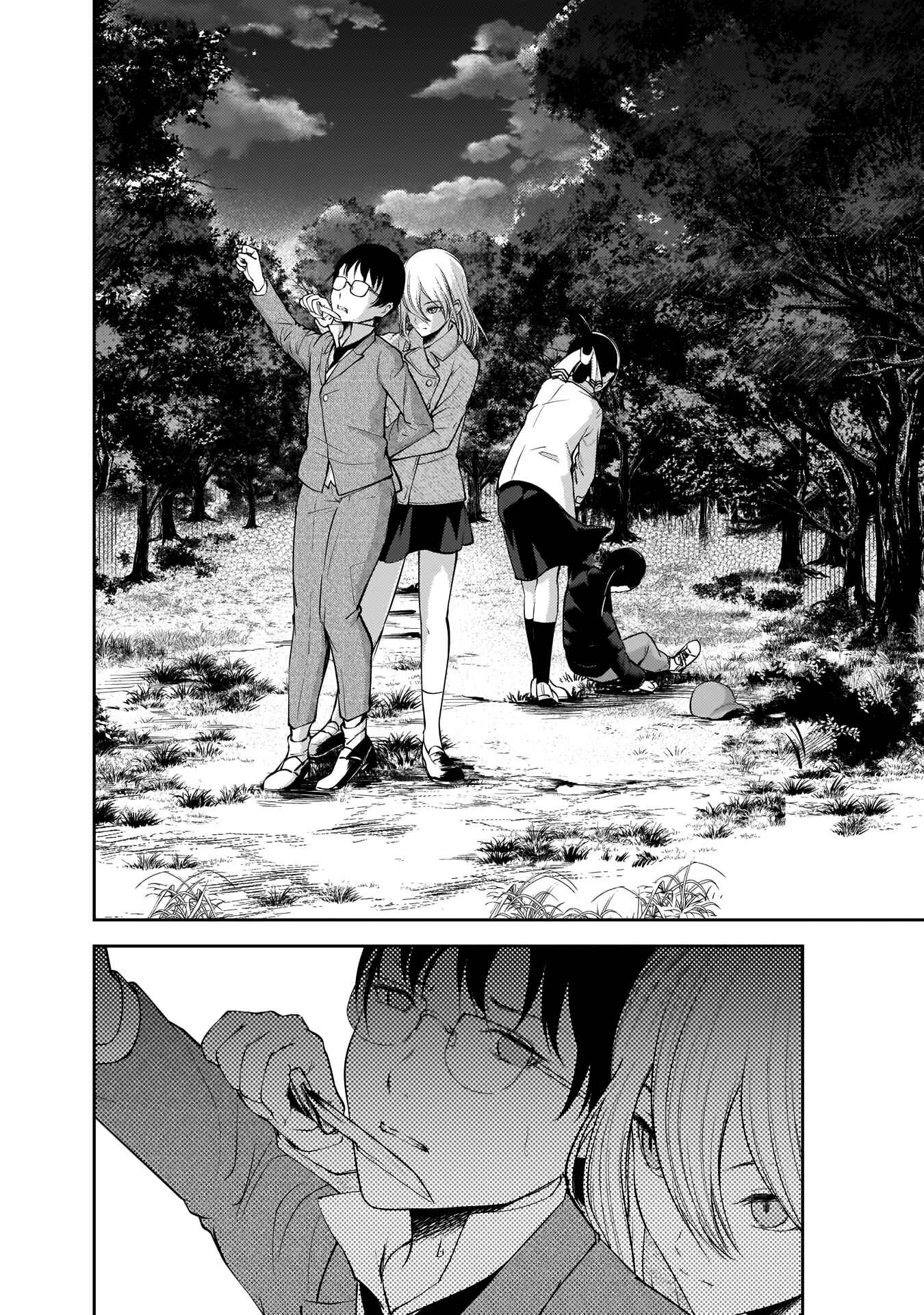 Page 7 Chapter 186 Kaguya-sama wa Kokurasetai: Tensai-tachi no Renai Zunousen