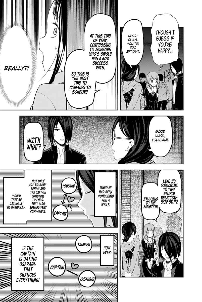 Page 12 Chapter 122 Kaguya-sama wa Kokurasetai: Tensai-tachi no Renai Zunousen