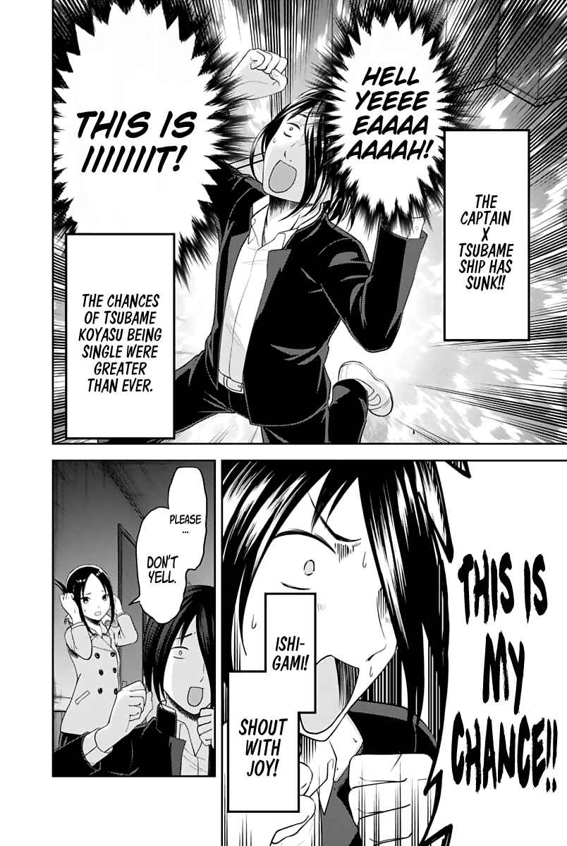 Page 13 Chapter 122 Kaguya-sama wa Kokurasetai: Tensai-tachi no Renai Zunousen