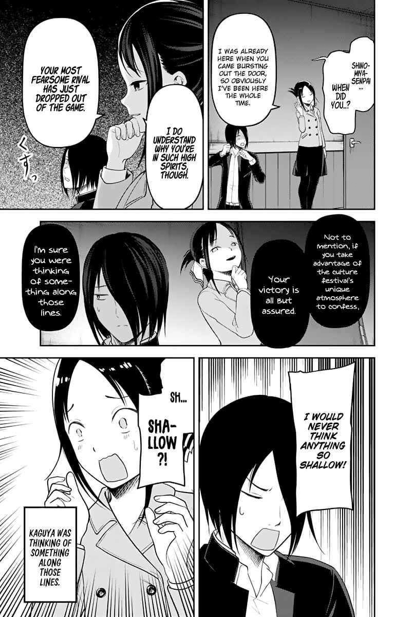 Page 14 Chapter 122 Kaguya-sama wa Kokurasetai: Tensai-tachi no Renai Zunousen