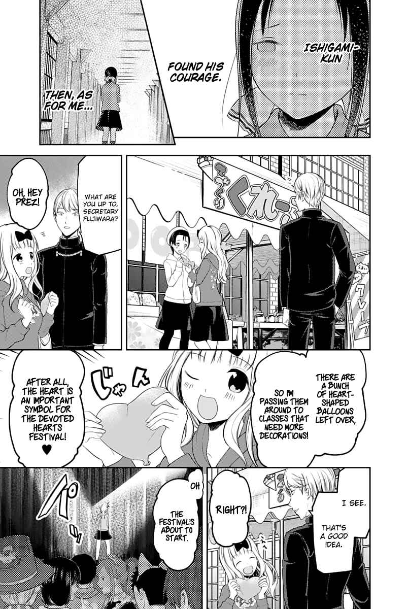 Page 18 Chapter 122 Kaguya-sama wa Kokurasetai: Tensai-tachi no Renai Zunousen