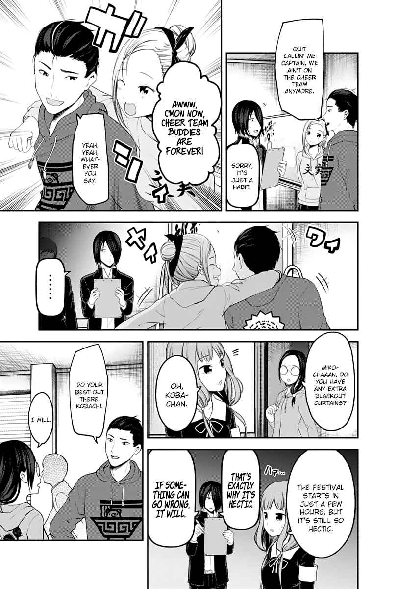Page 8 Chapter 122 Kaguya-sama wa Kokurasetai: Tensai-tachi no Renai Zunousen