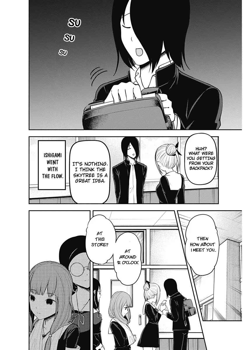 Page 2 Chapter 178 Kaguya-sama wa Kokurasetai: Tensai-tachi no Renai Zunousen